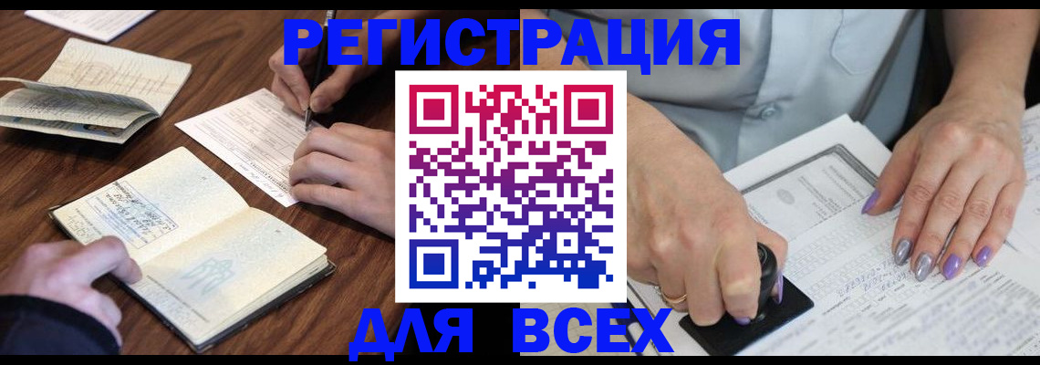 пропишу в квартире в Вологде